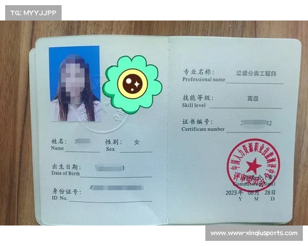 职业认证的重要性及其在提升个人职业竞争力中的关键作用解析 职业认证的重要性及其在提升个人职业竞争力中的关键作用解析